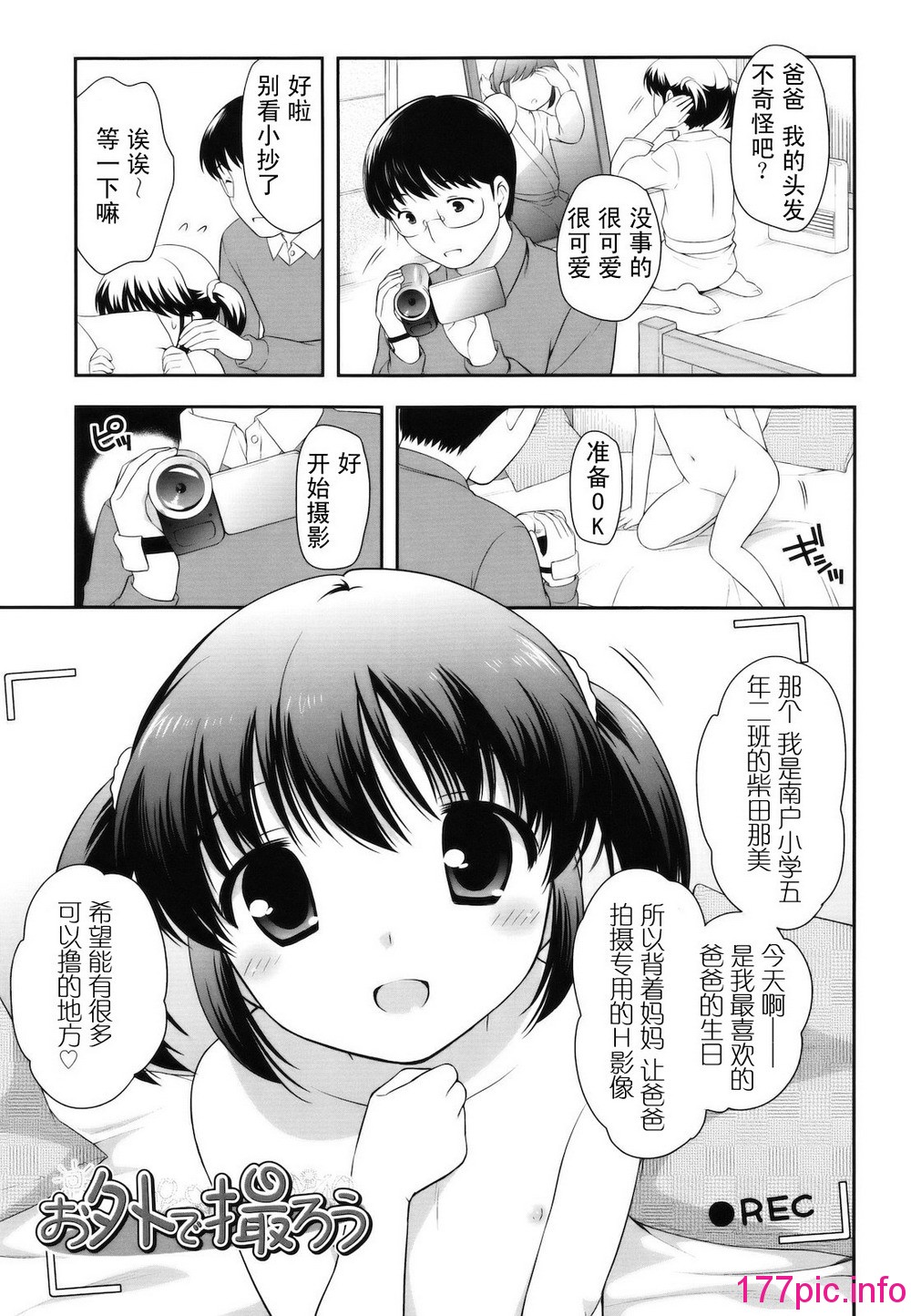 145