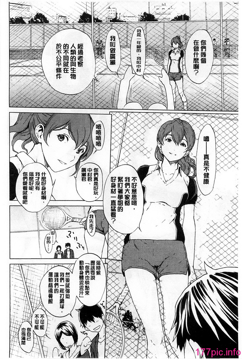 148