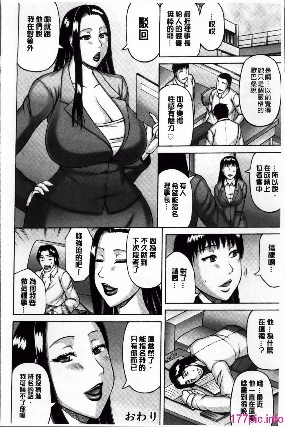 149