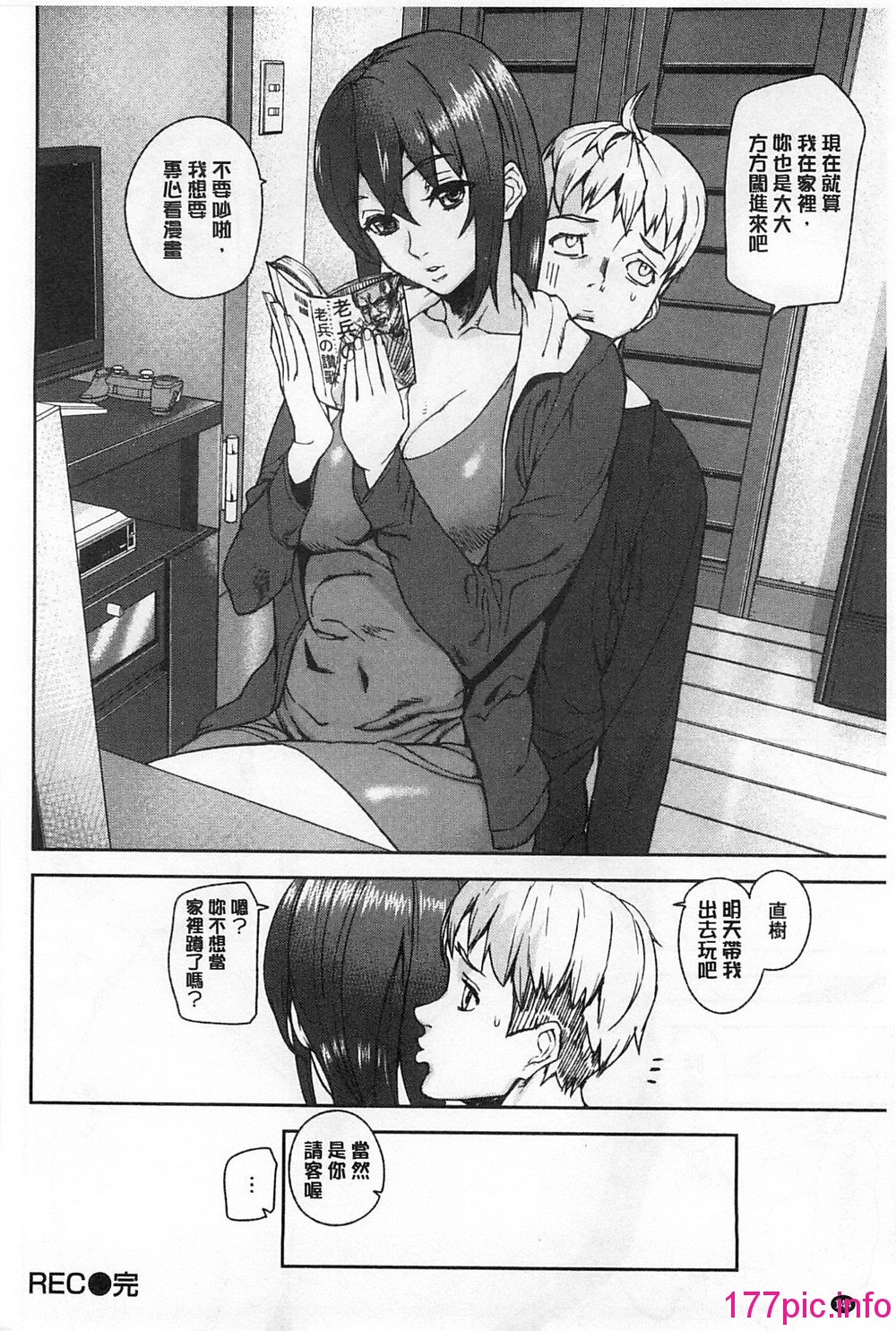 149
