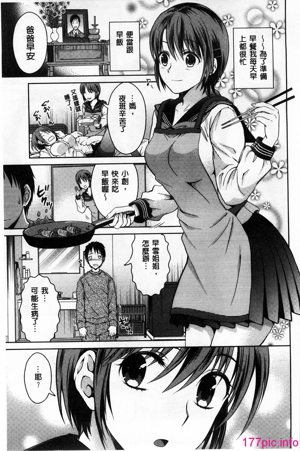 152
