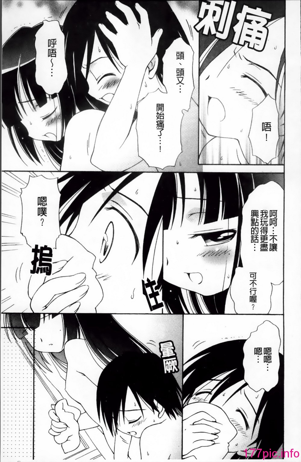 154