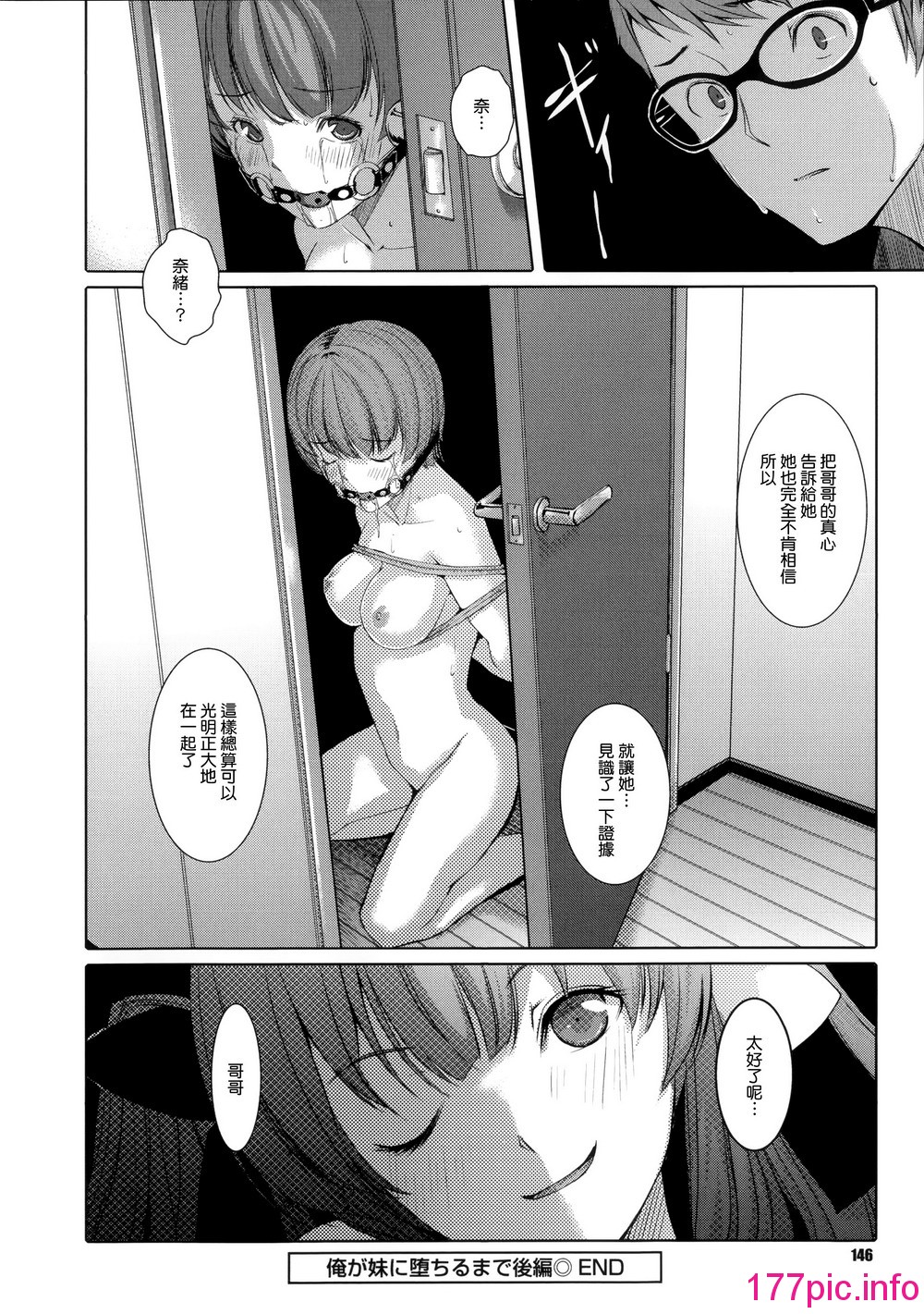 154