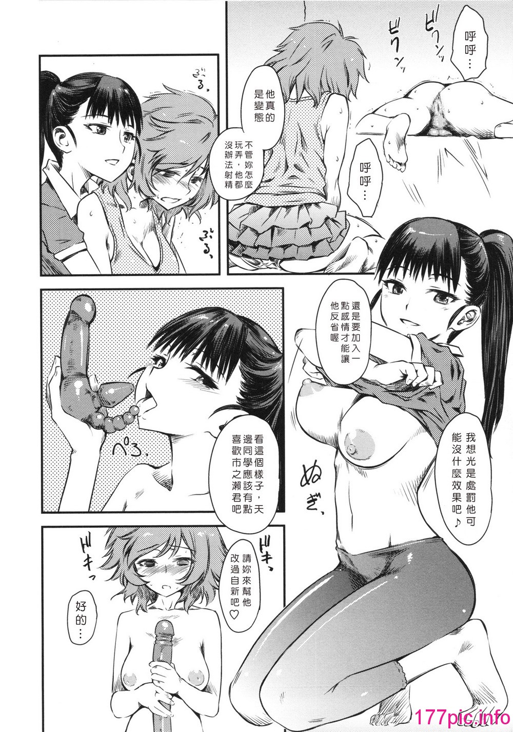 154
