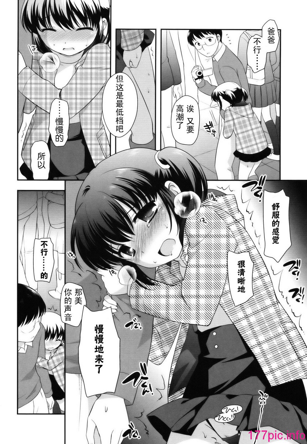 154