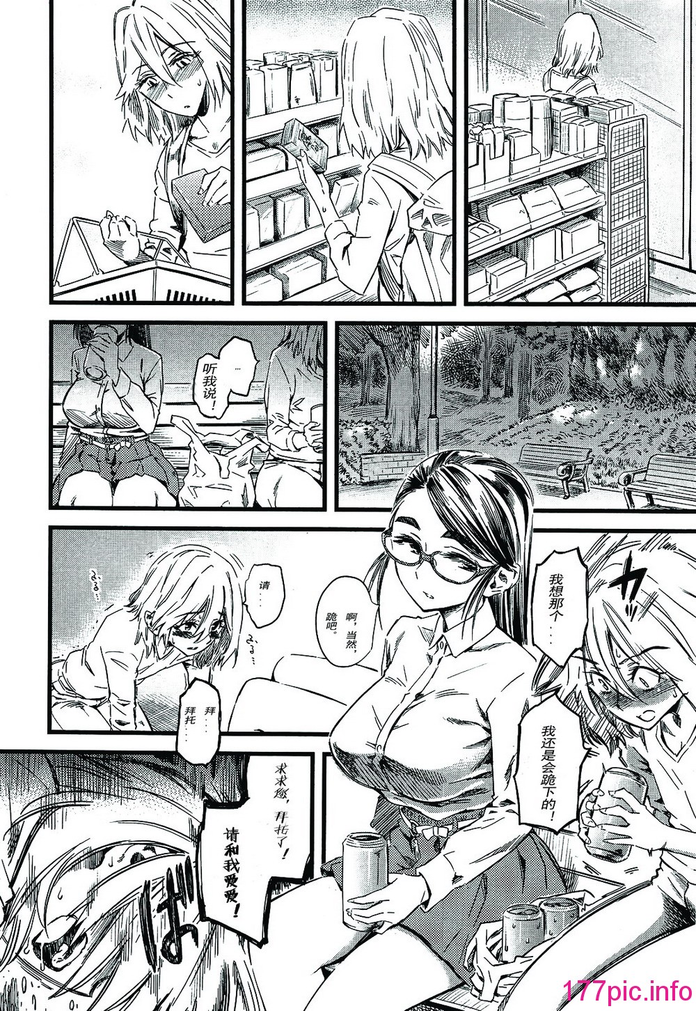 155