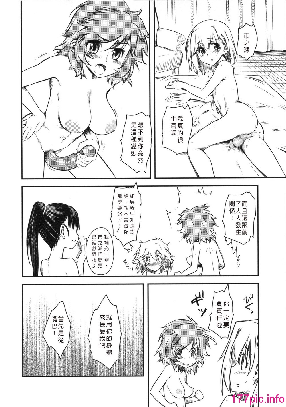 156
