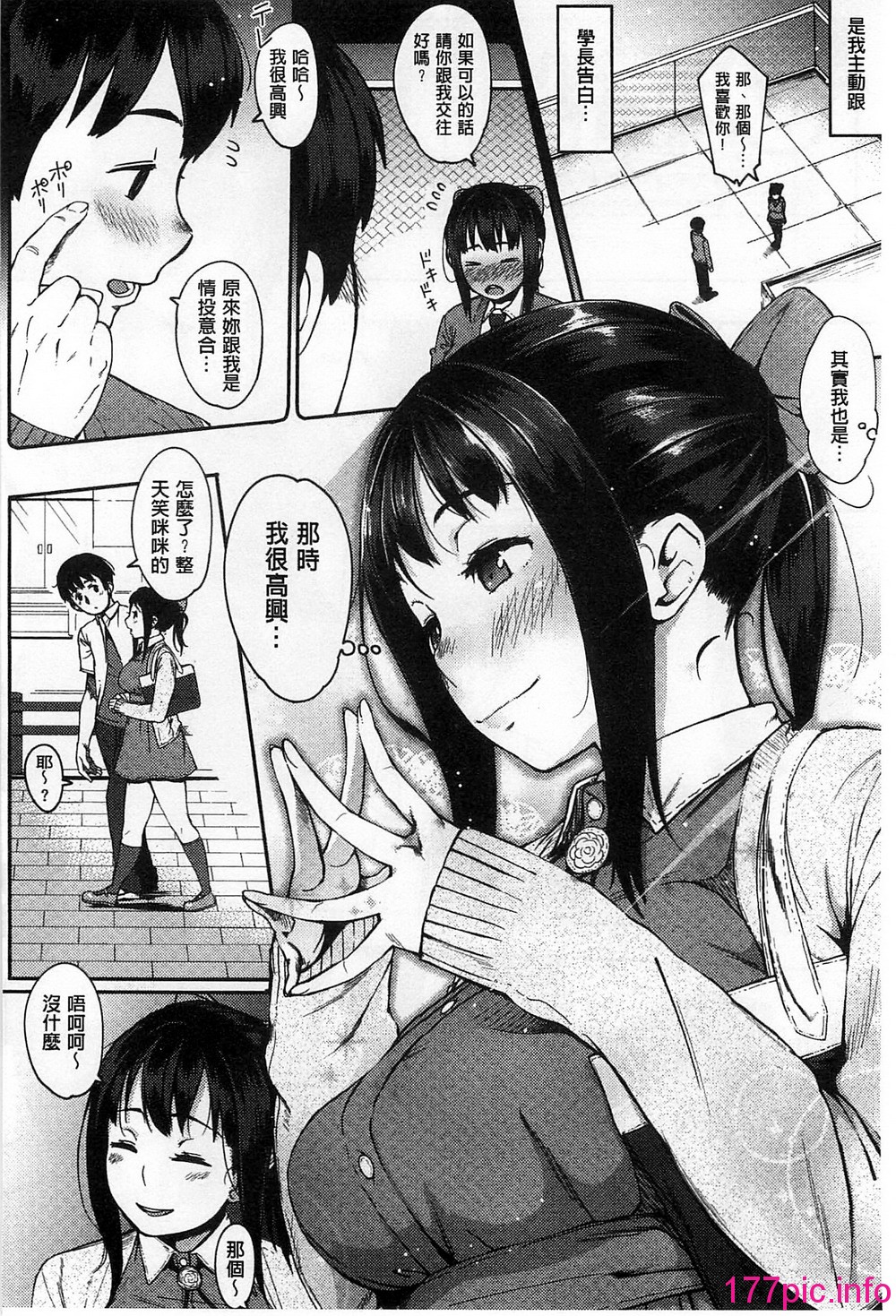 159