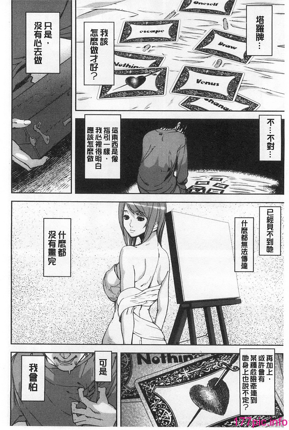 159