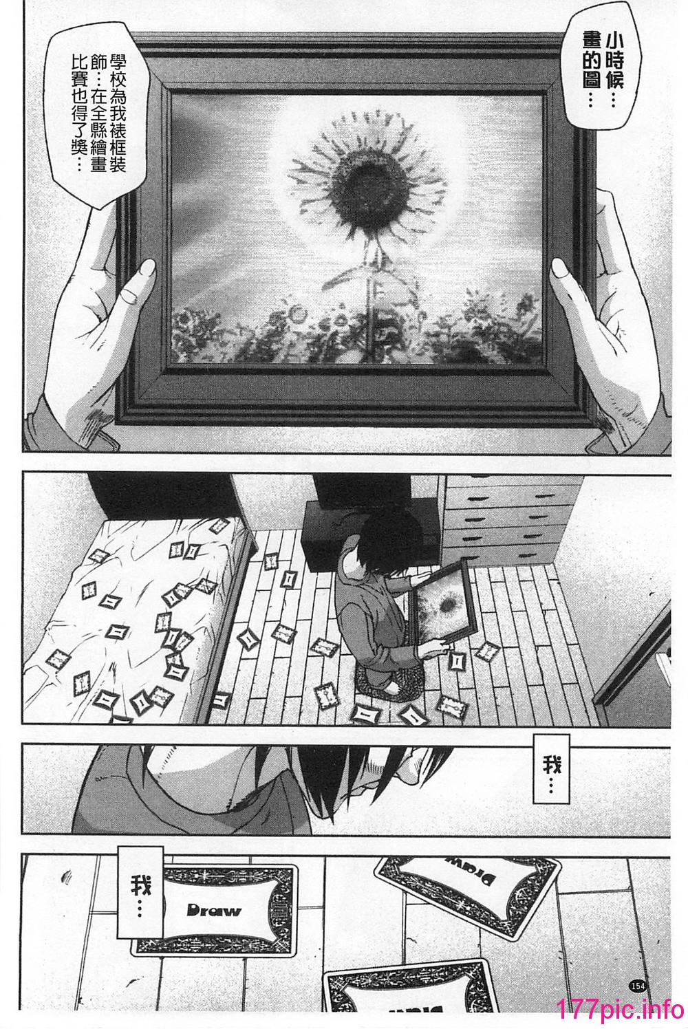 161