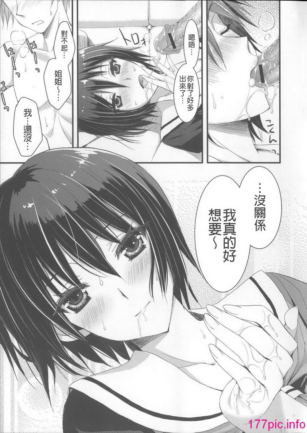 163