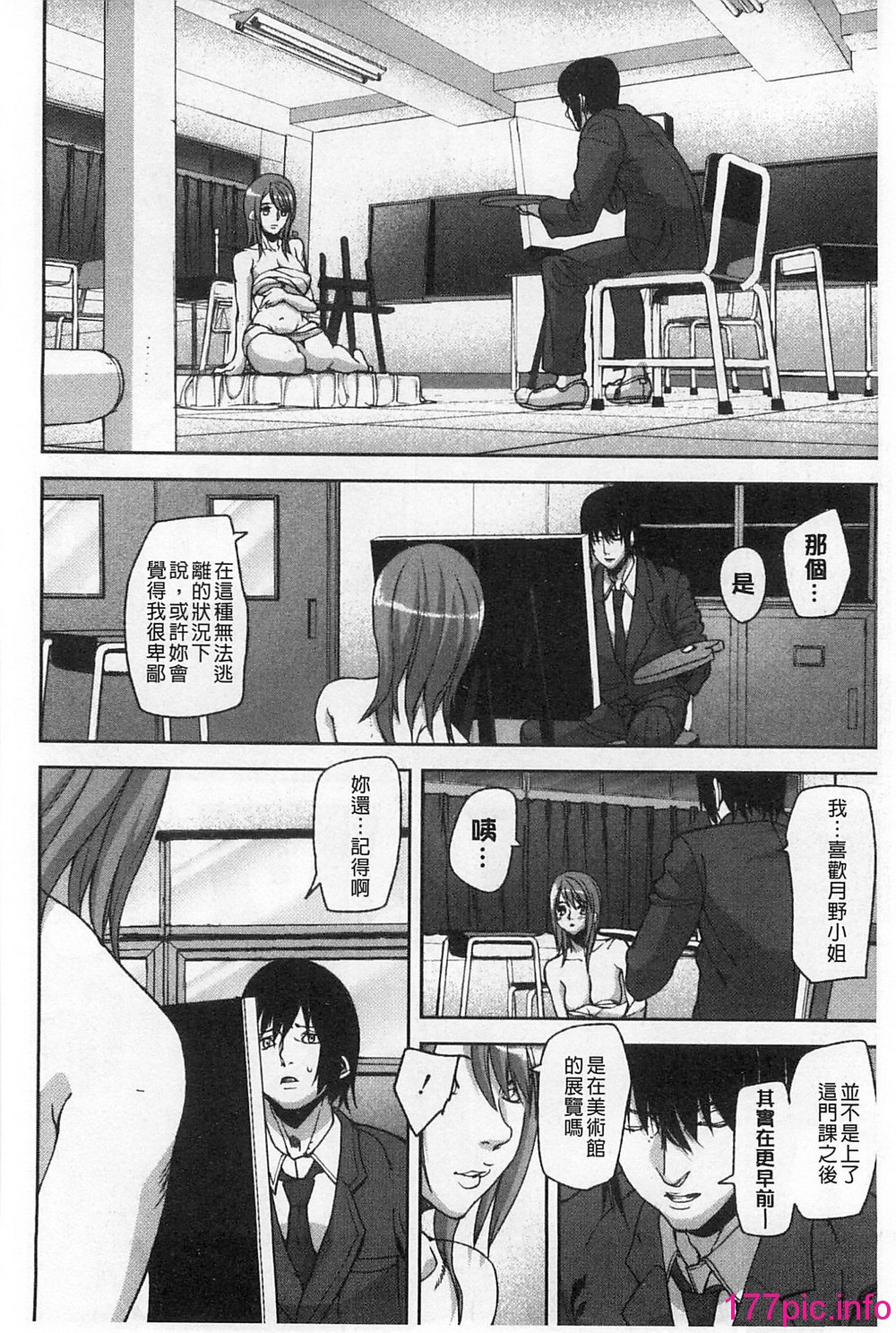 163