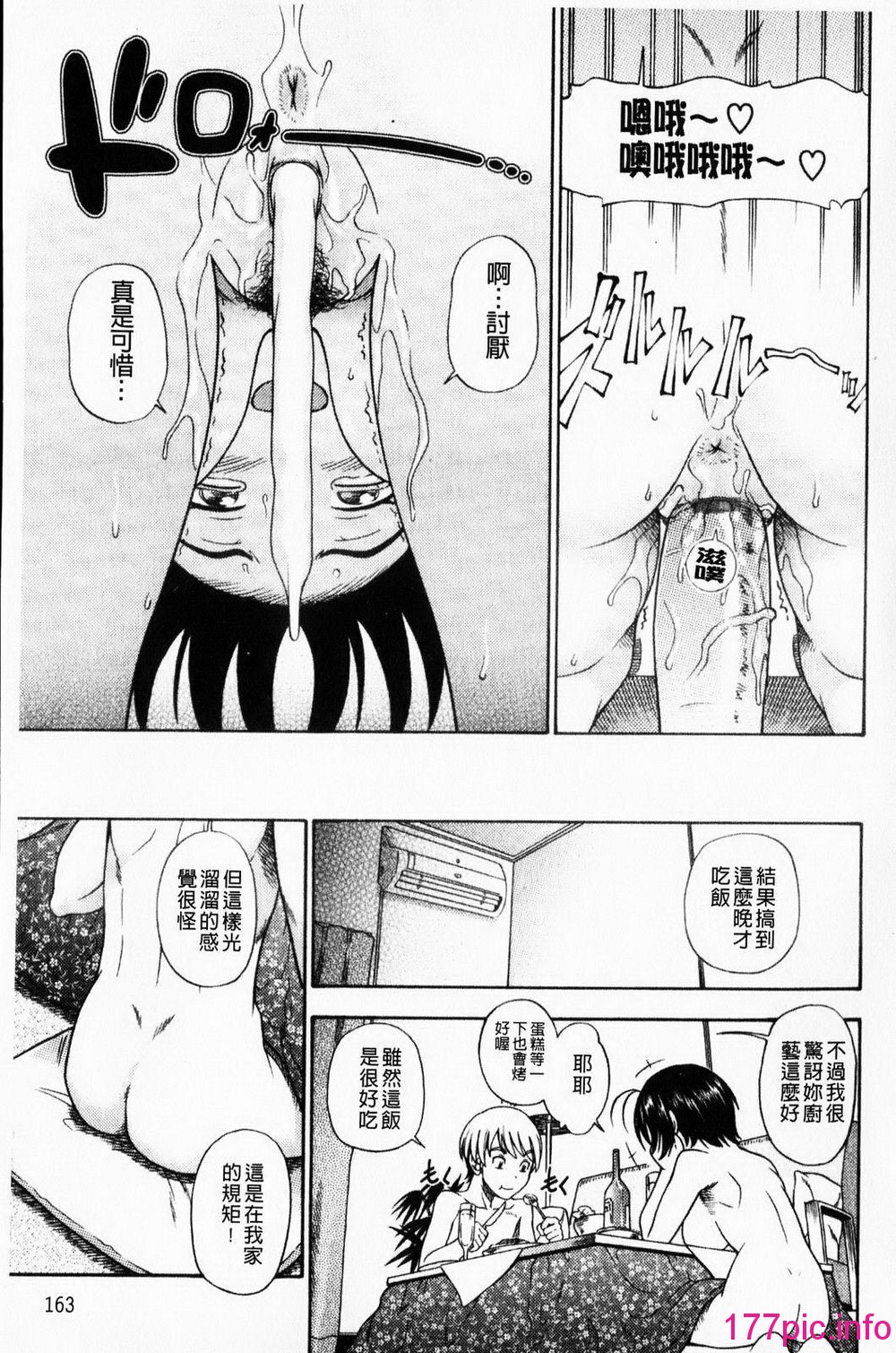 164