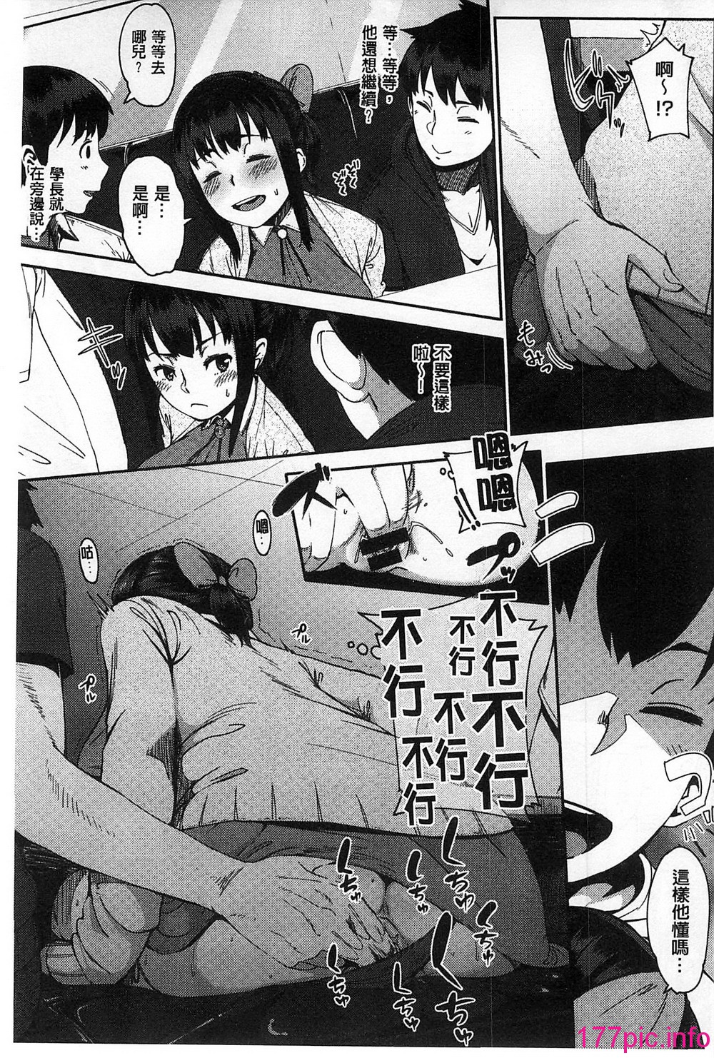 164