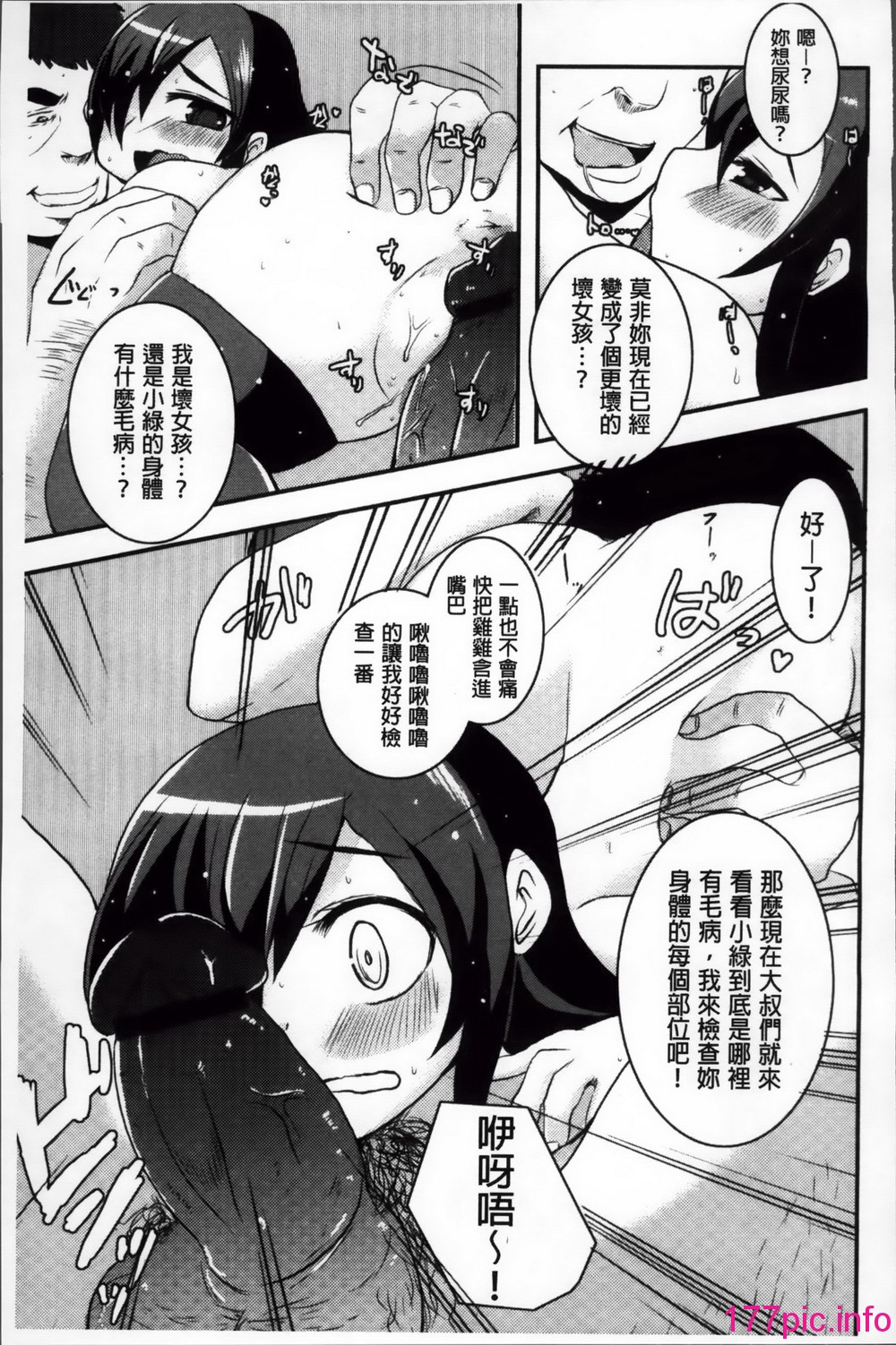 166