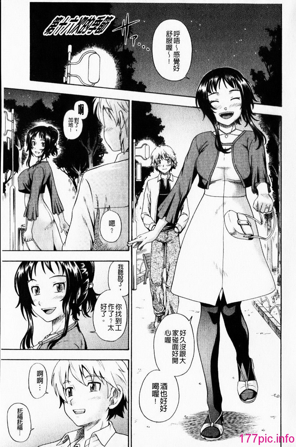 166