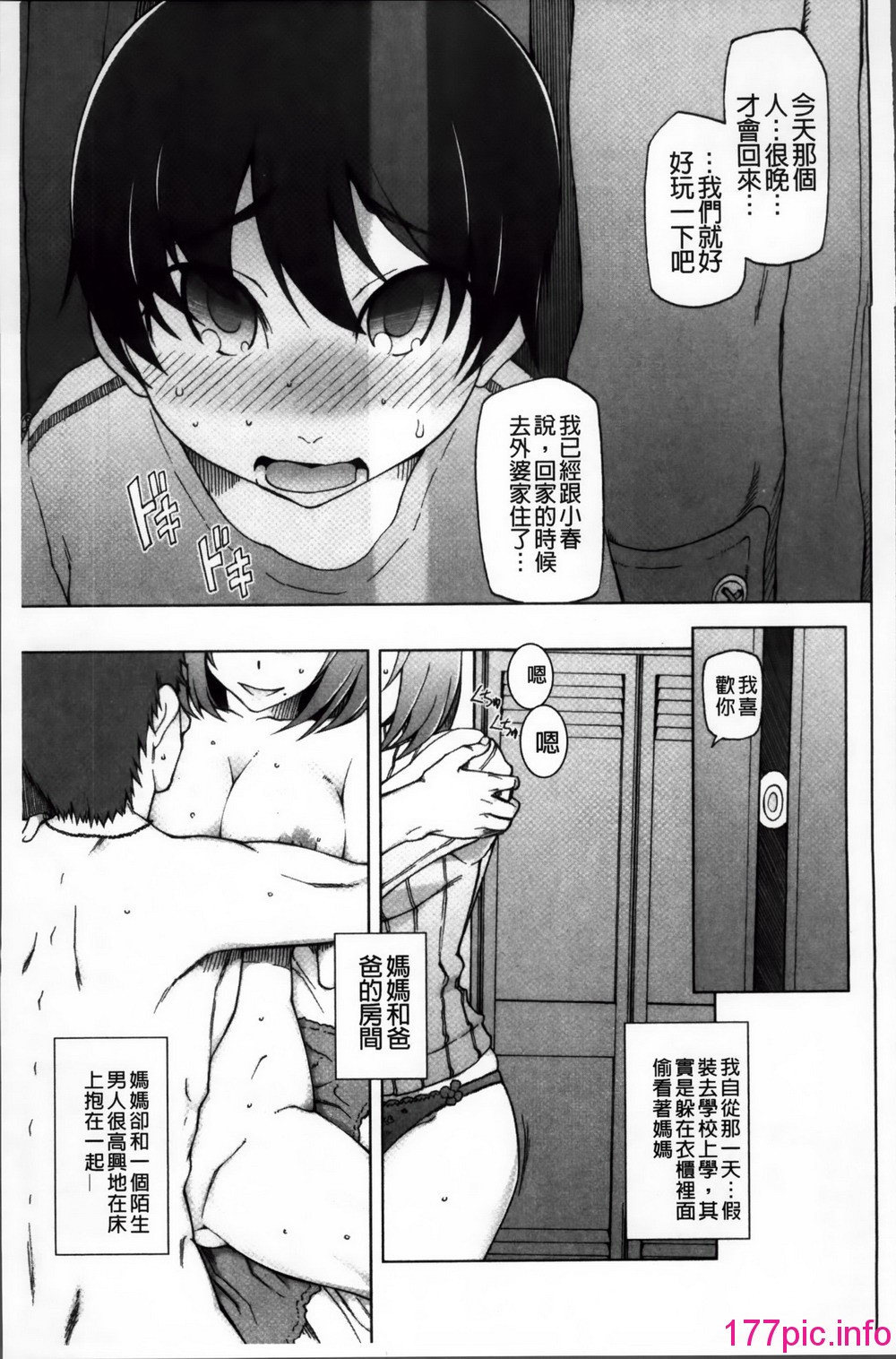 166
