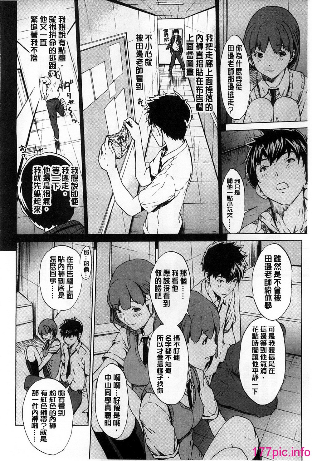 166