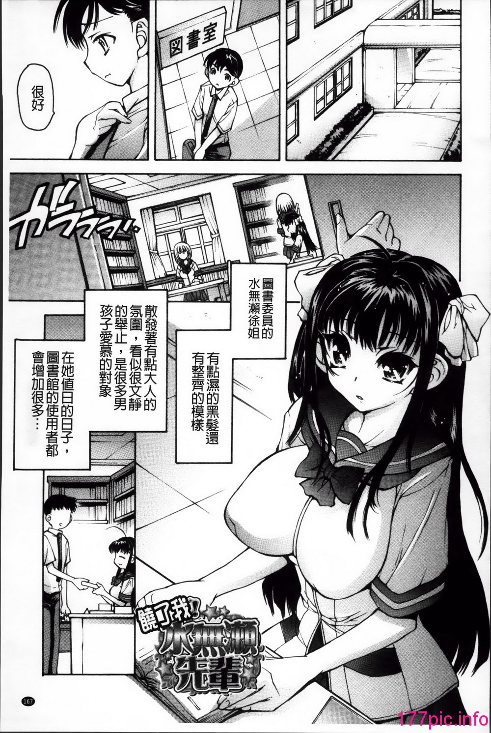 168
