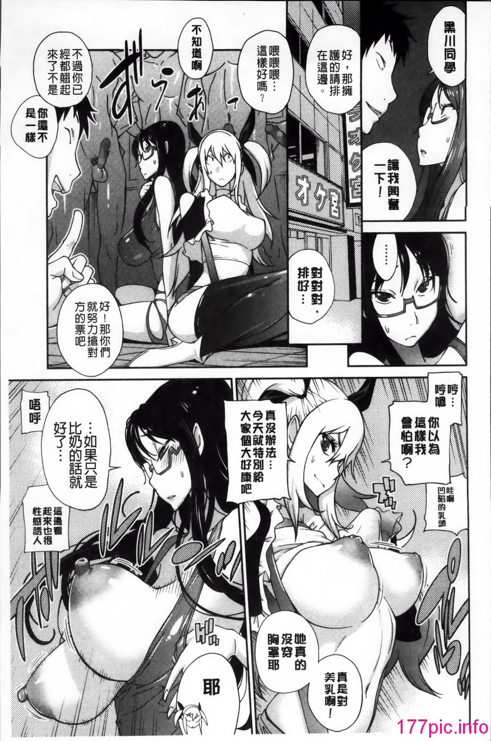168