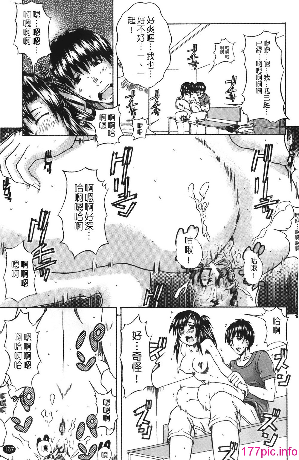 169