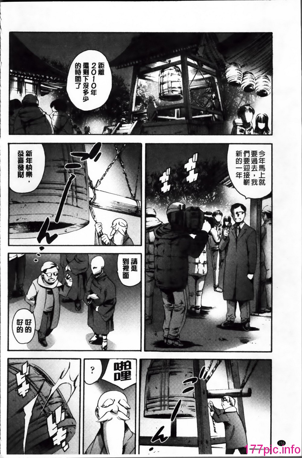 169