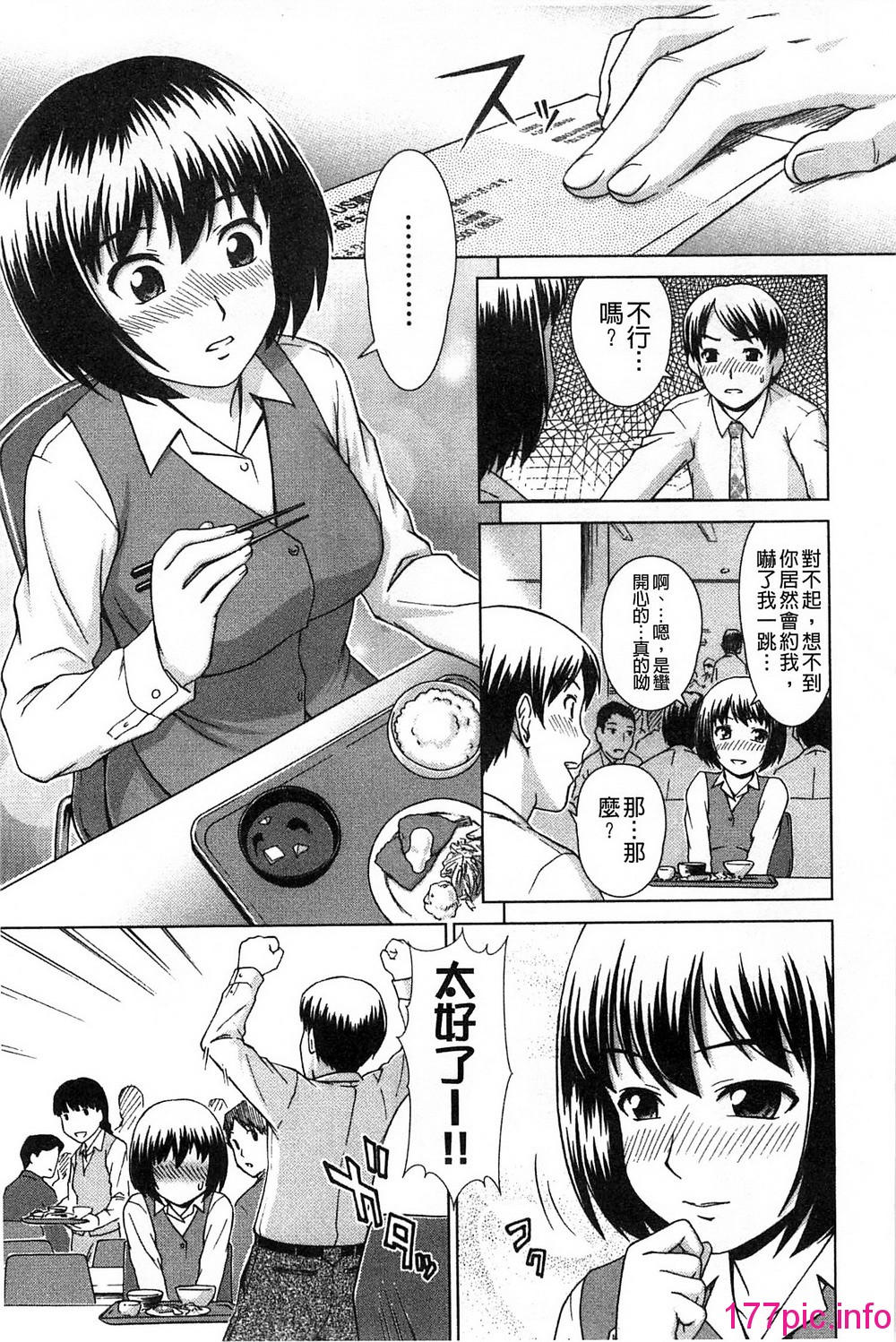 171