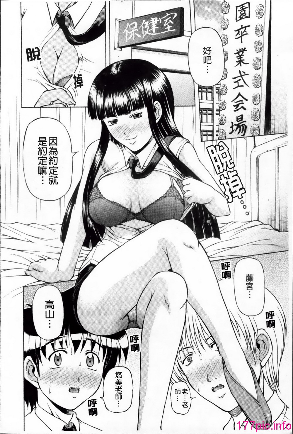 172