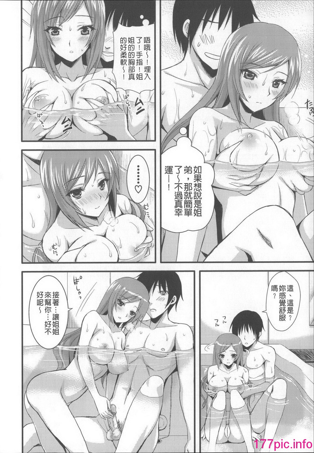174