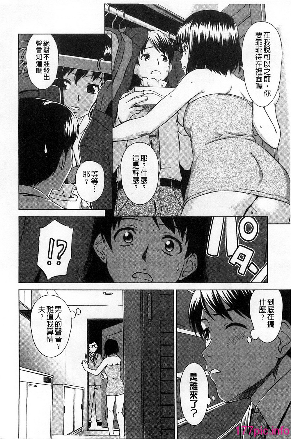 174