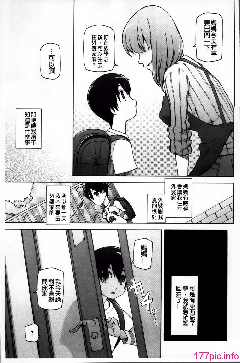 174