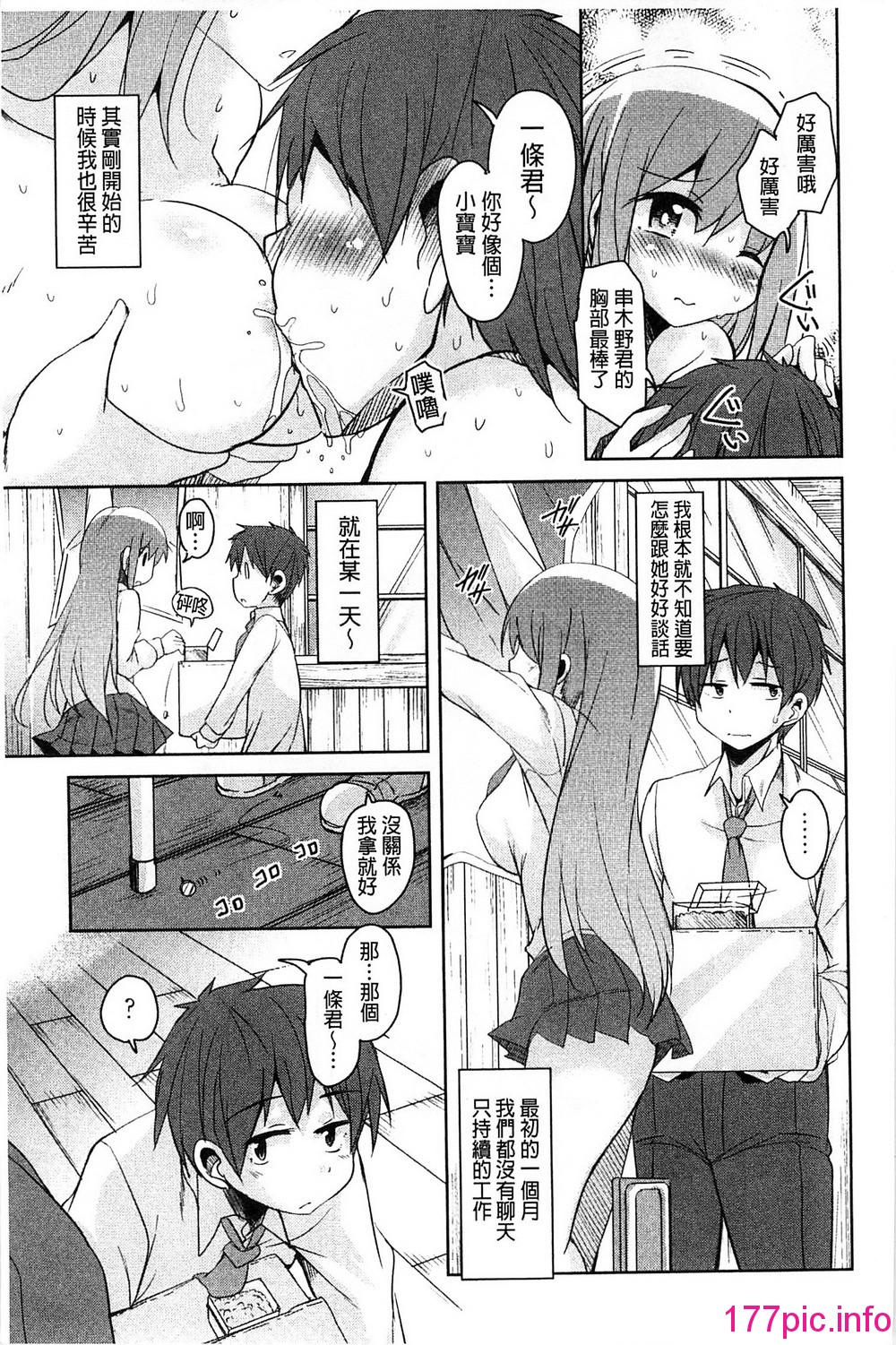 175