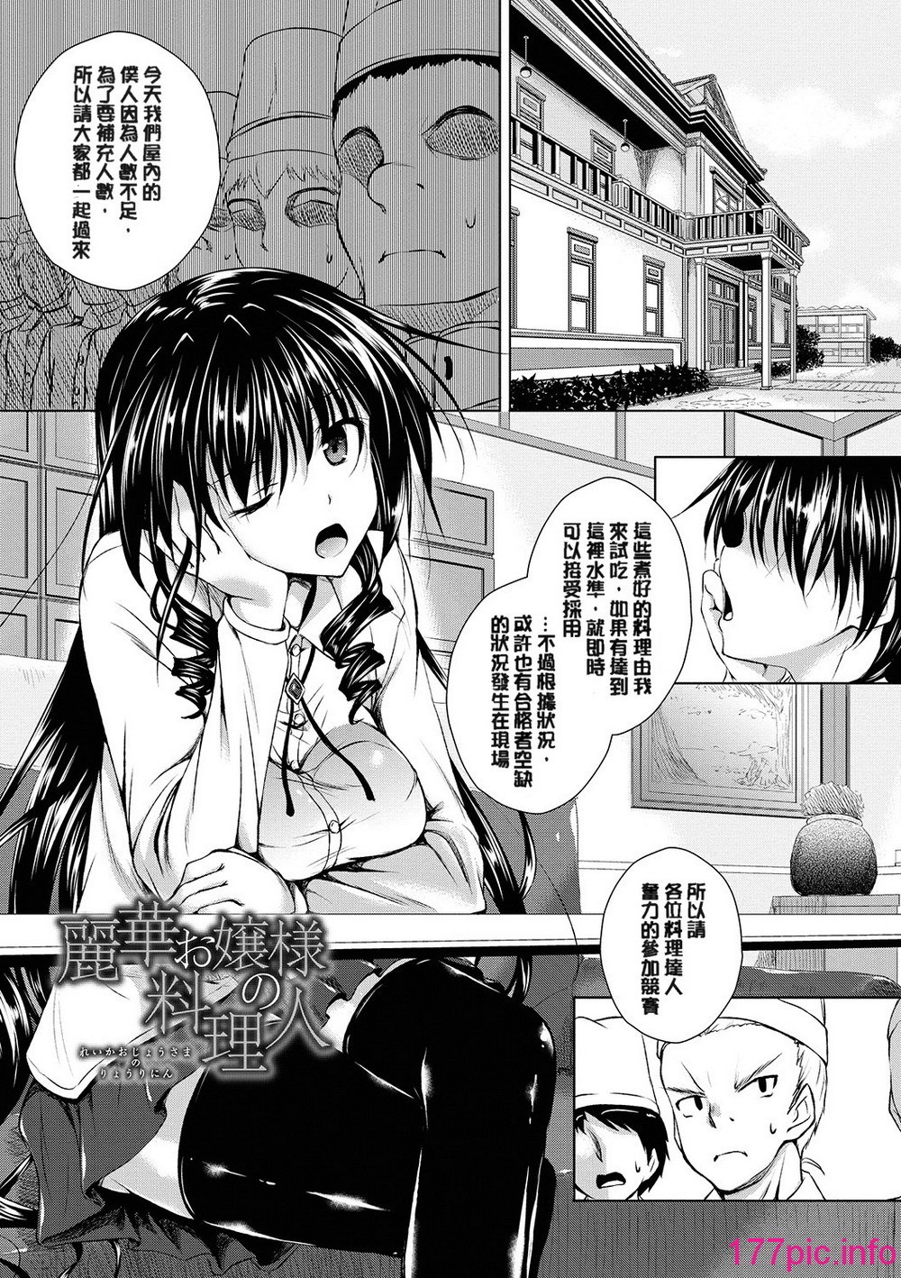 181