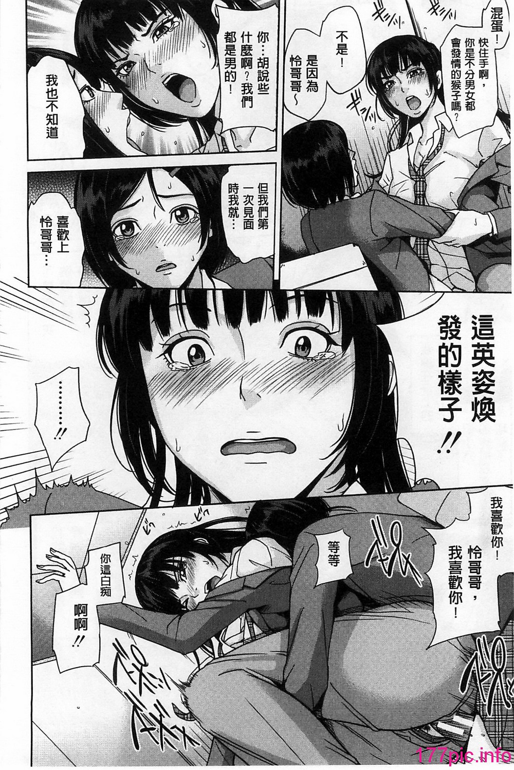 183