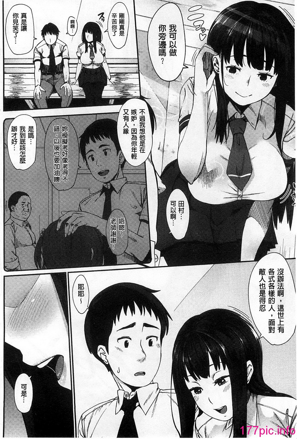 183