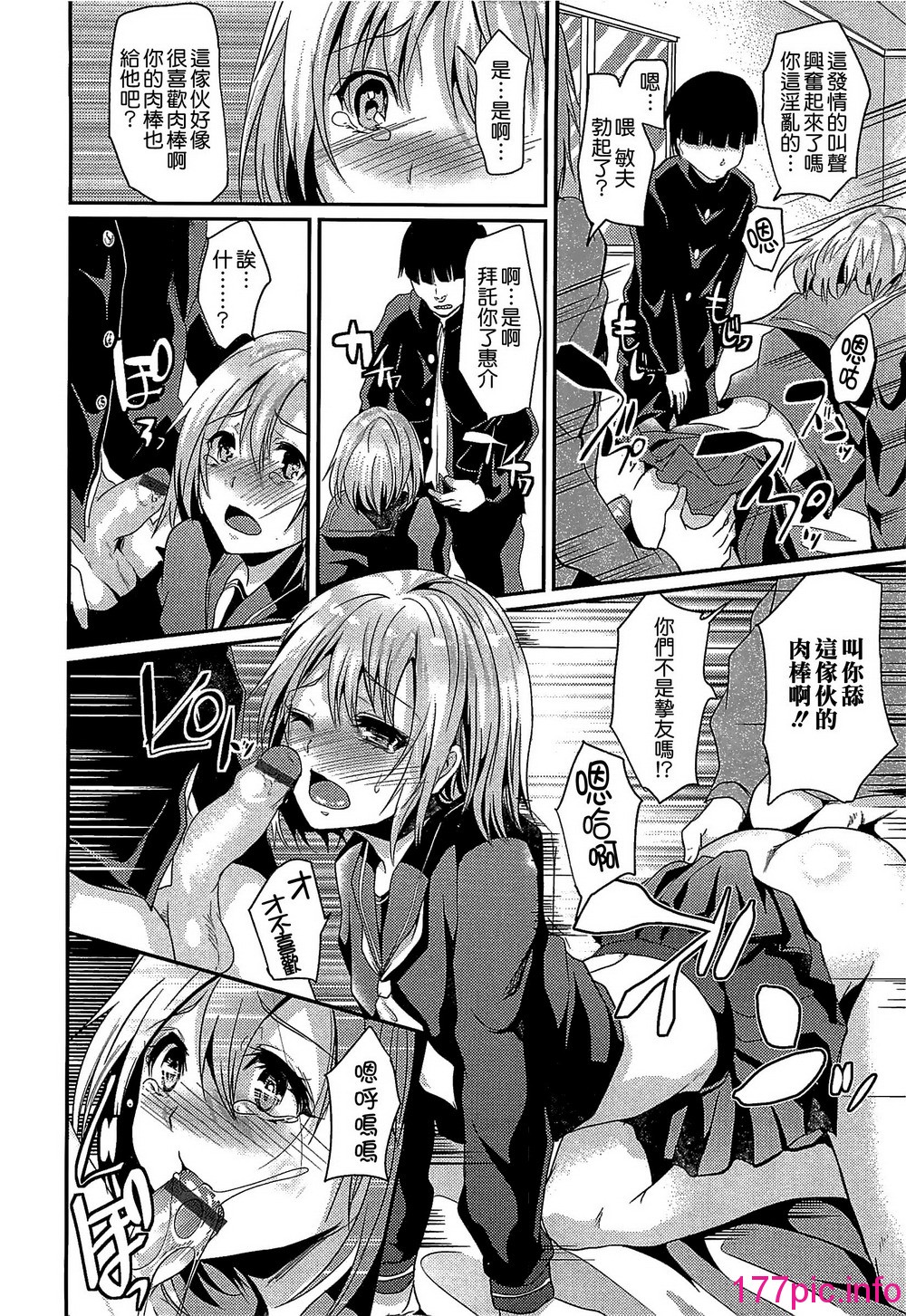 183