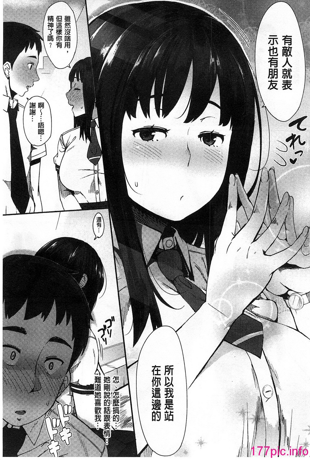 184