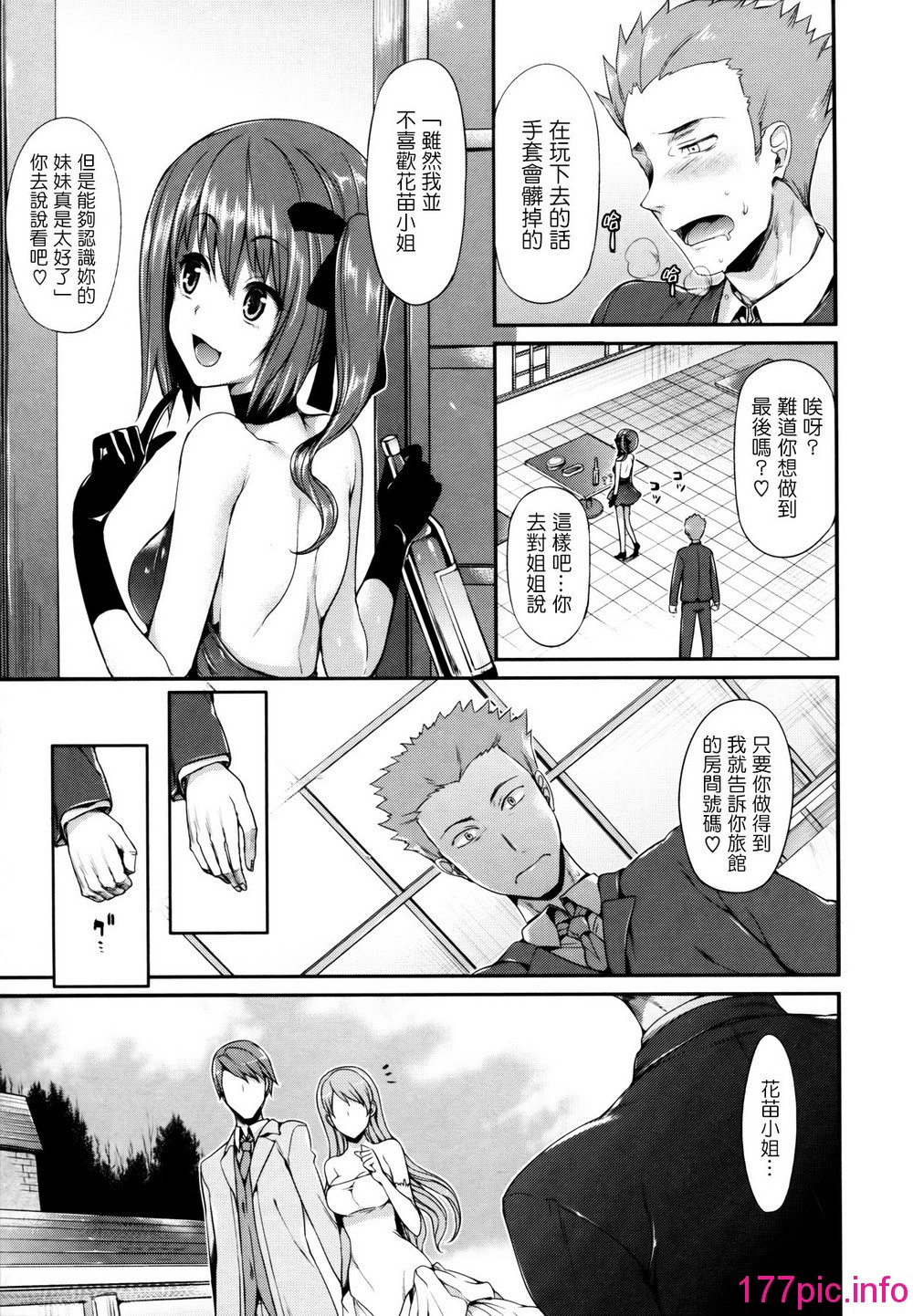 188