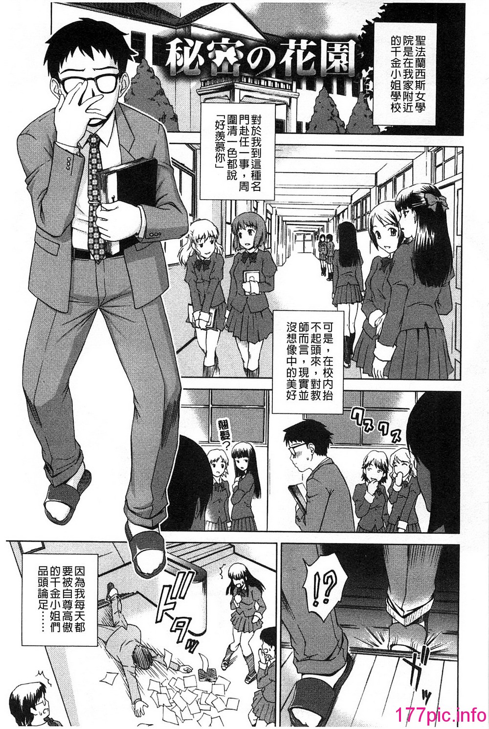 189
