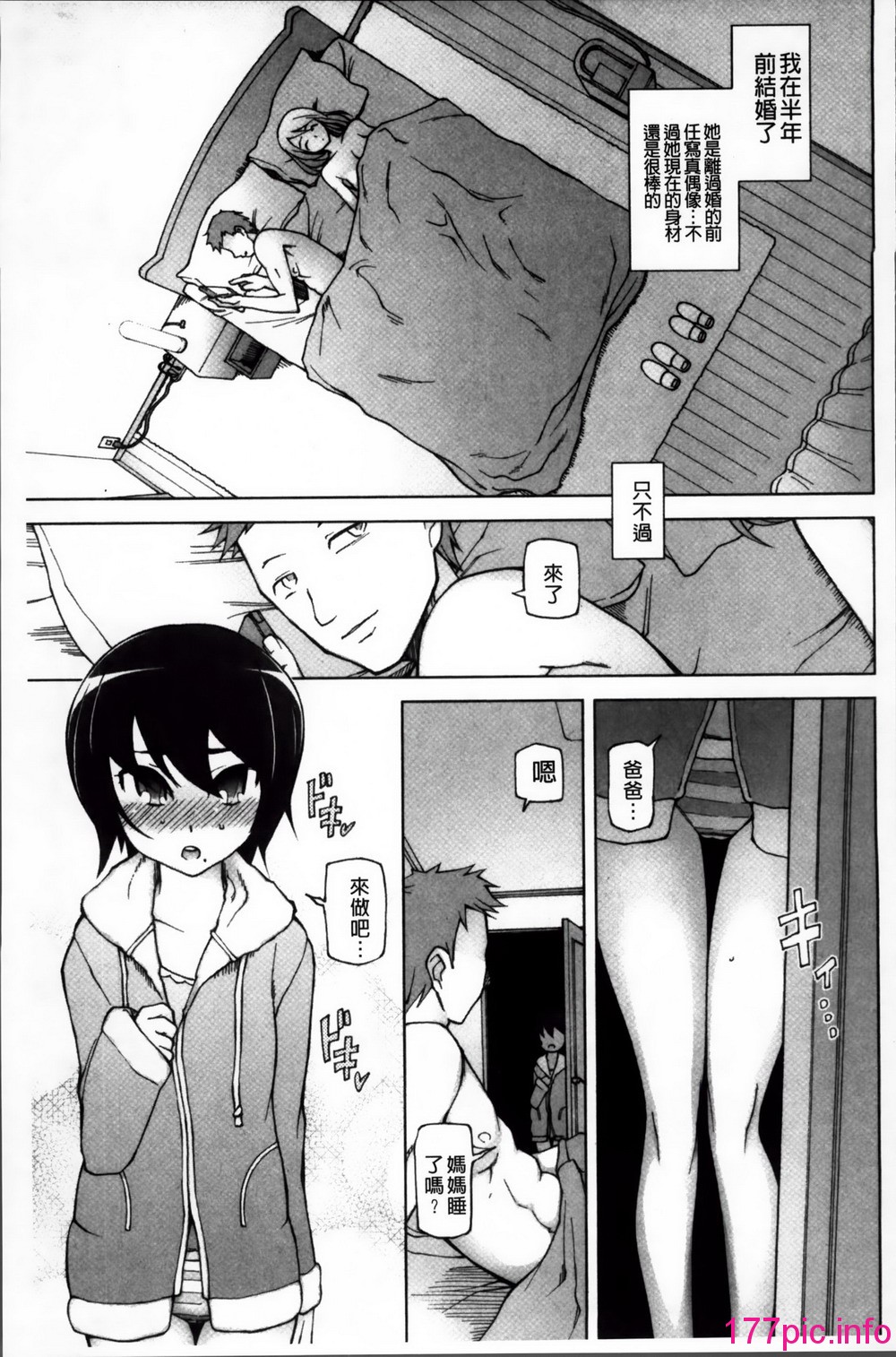 190