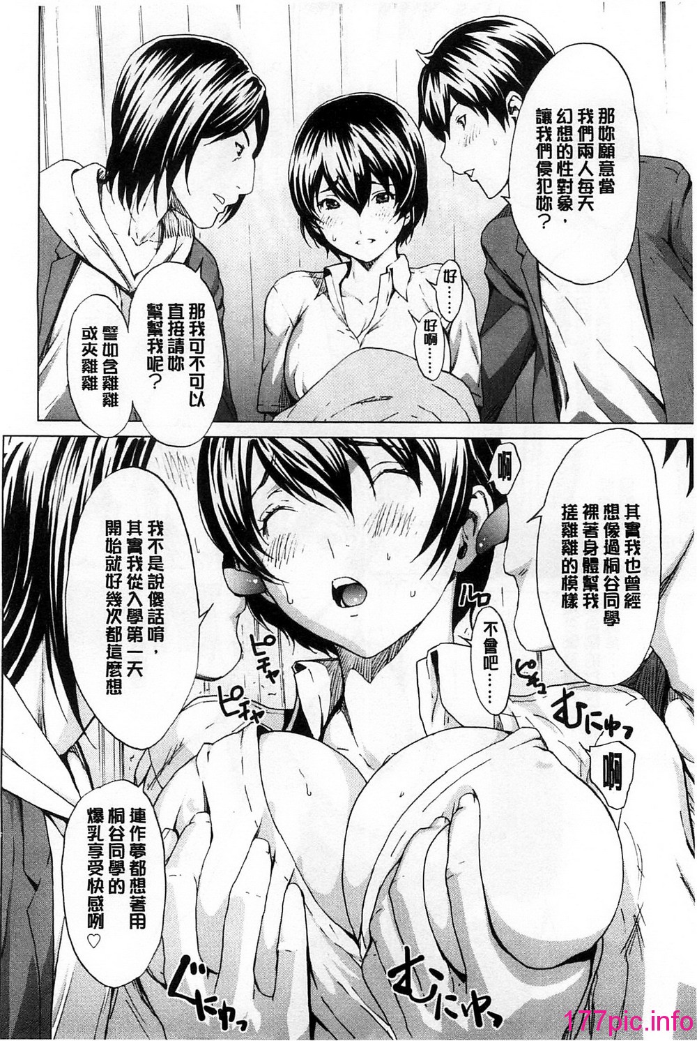190