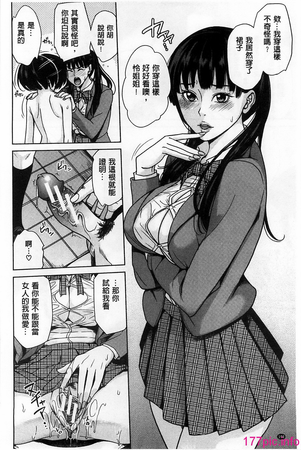 191
