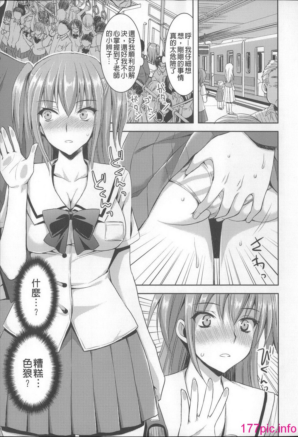 193