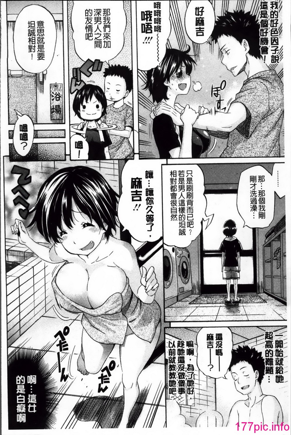193