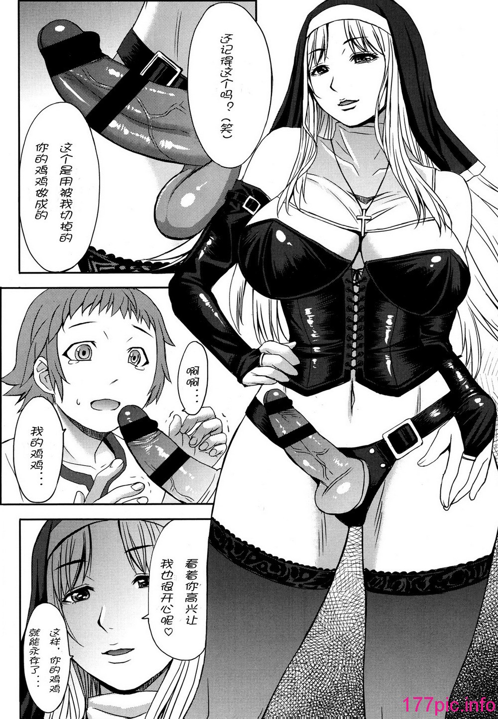 193