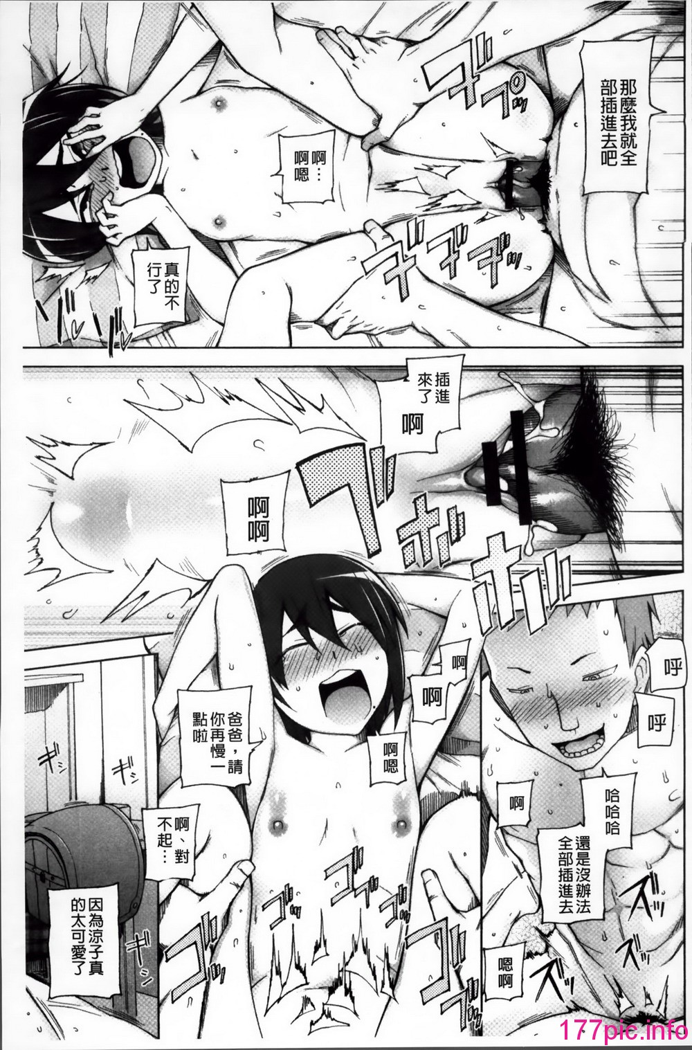 194