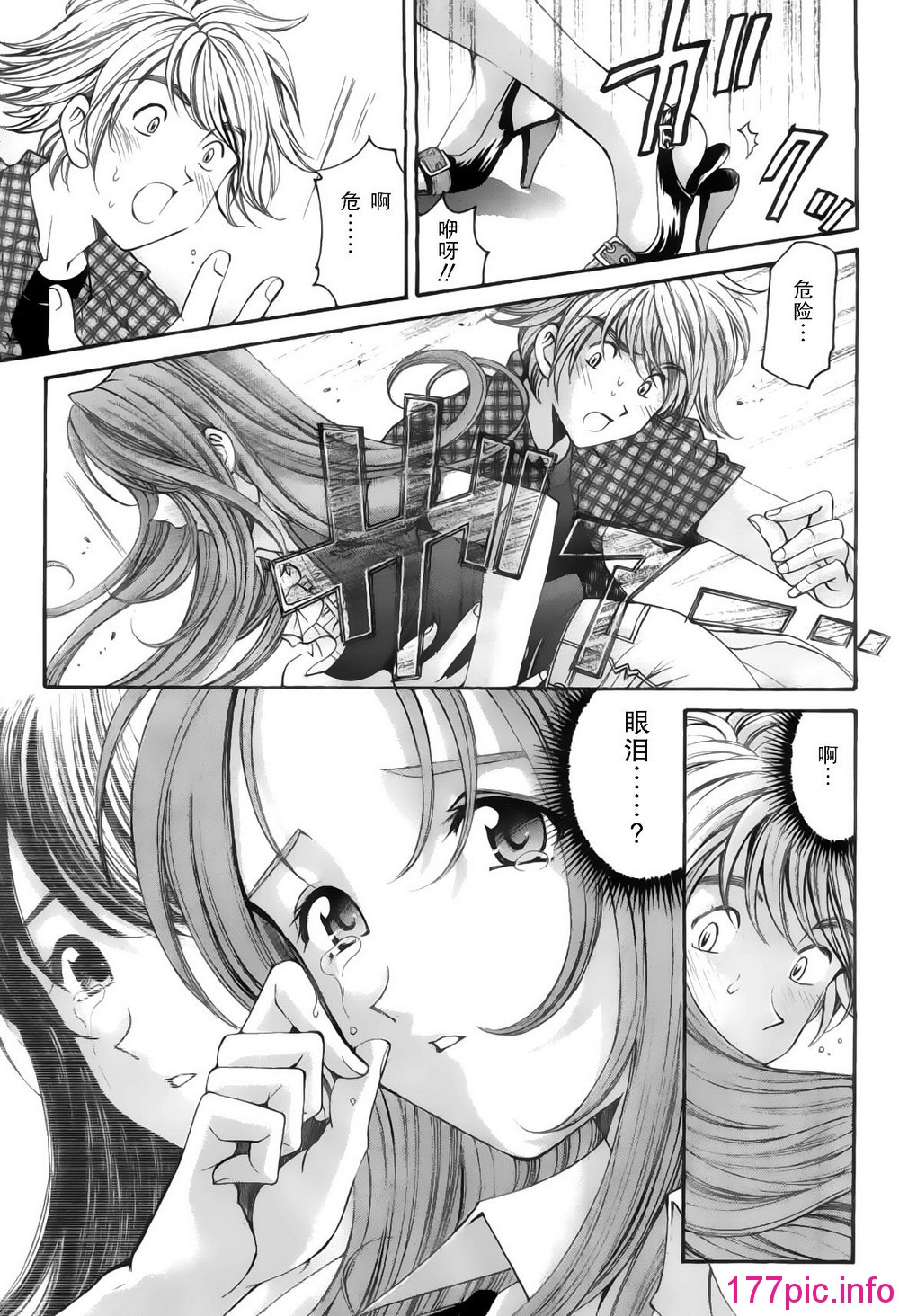 195