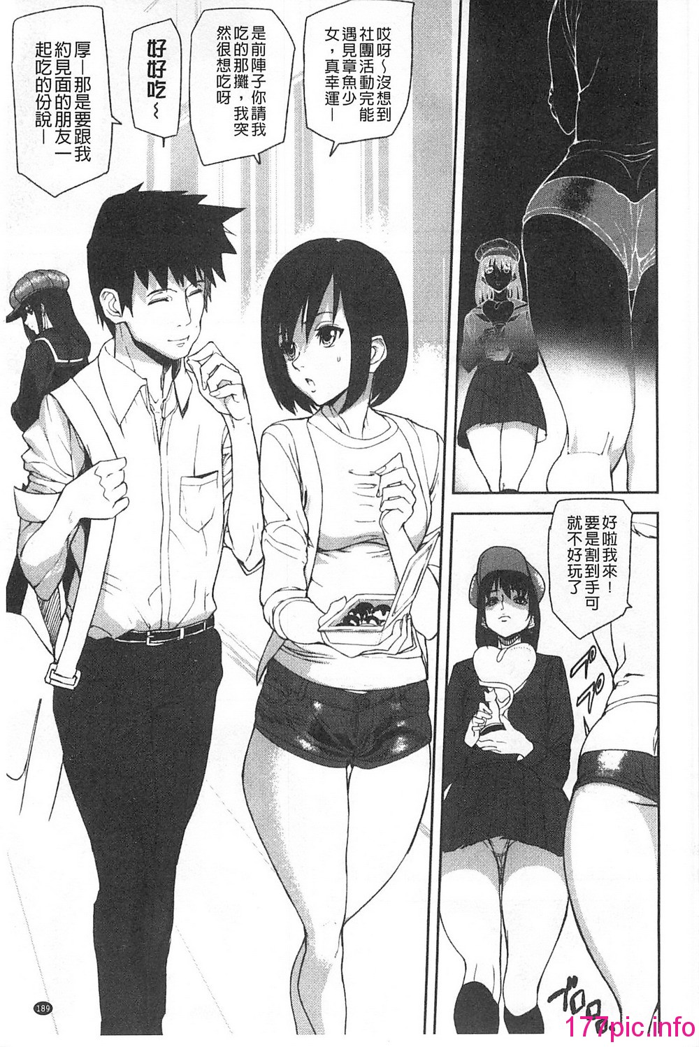 196