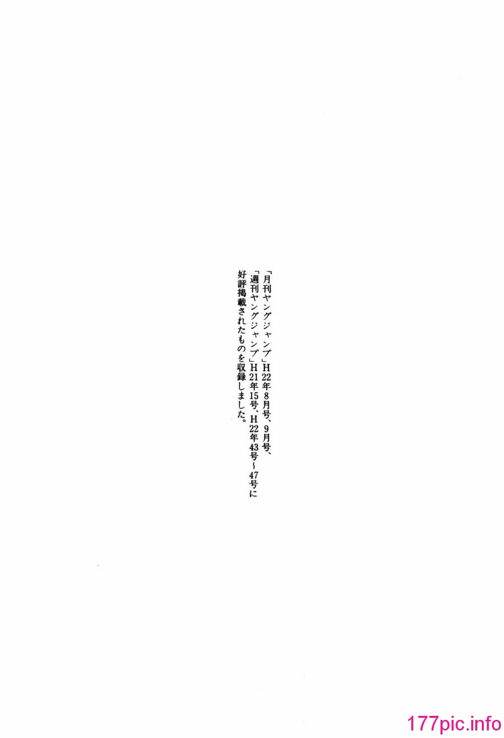 198