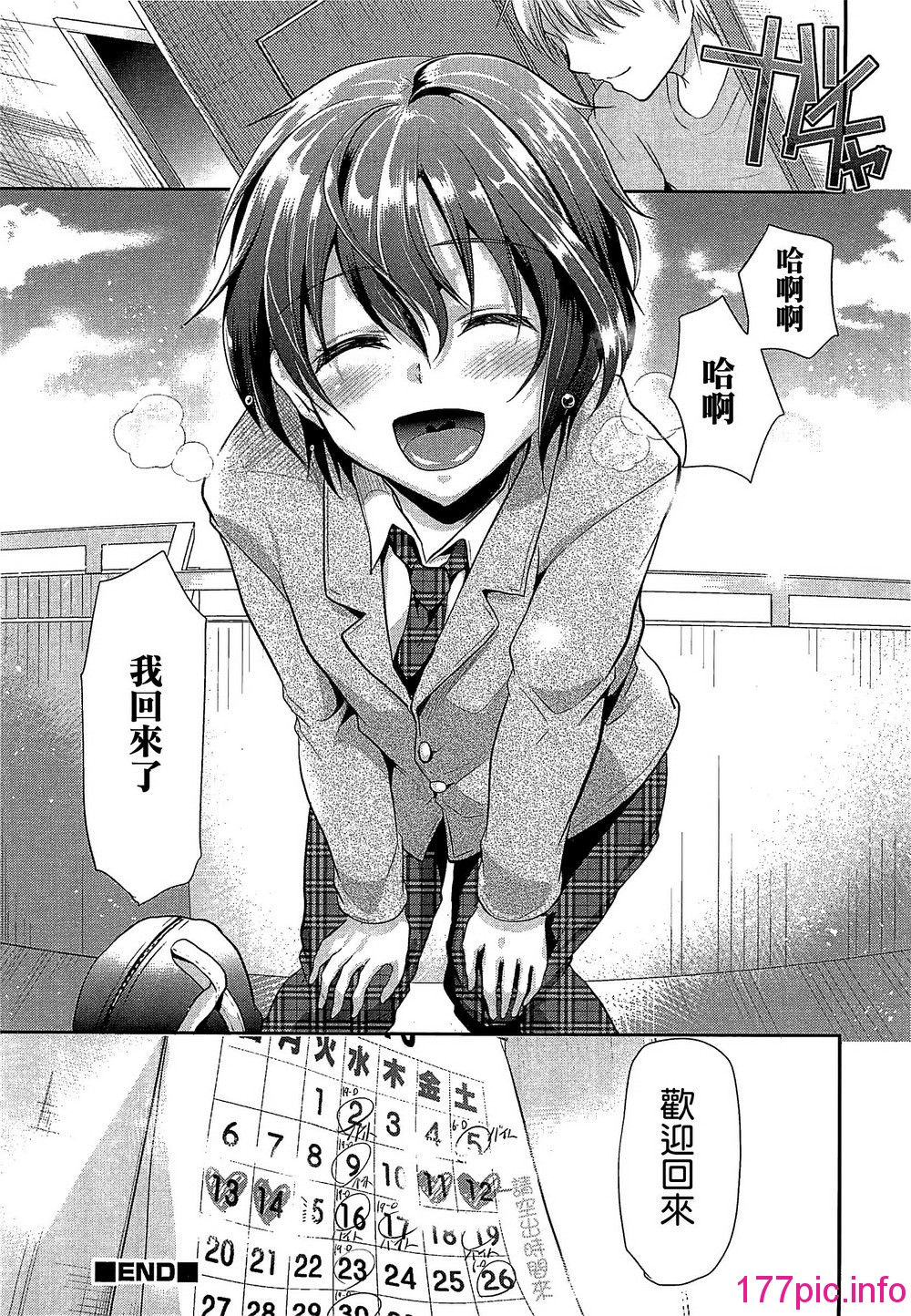 211